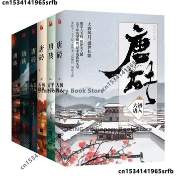 6 книг/набор Романов Tang Brick От Древних до исторических романов Tang Zhuan