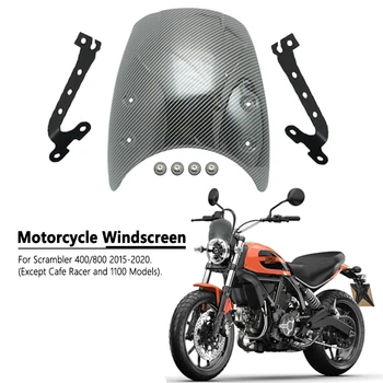 Мотоциклетное карбоновое ветровое стекло, ветрозащитный экран с держателем Для DUCATI scrambler 400 800 2015-2021