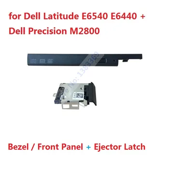 Оптический привод Caddy Безель Лицевая Панель Крышка Передняя Панель Извлекаемый Замок Защелка для Dell Latitude E6540 E6440 Dell Precision M2800