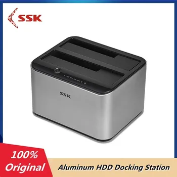 Оригинальная док-станция для жесткого диска SSK из алюминия с двумя отсеками USB 3,0 на SATA для 2,5 