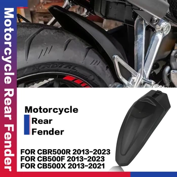 2023 Новые Аксессуары Для Мотоциклов, Обнимающее Заднее Колесо, Крыло, Брызговик Для Honda CBR500R CB500F 2013-2023 CB500X