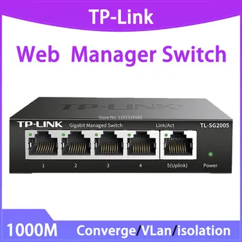 TP-LINK TL-SG2005, Полногигабитное веб-управление, Пятипортовый коммутатор, изоляция VLAN, Мониторинг портов, Конвергентный коммутатор Ethernet
