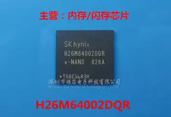 1-5 шт. H26M64002DQR BGA emmc 32G Жесткий диск мобильного телефона микросхема памяти IC 100% абсолютно новый оригинальный запас Бесплатная доставка