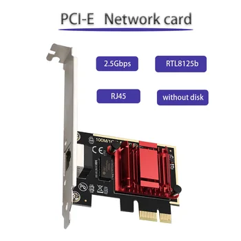 Гигабитная сетевая карта PCI-E RJ-45 LAN Адаптер для настольного компьютера сетевой адаптер компьютерные аксессуары Игровая PCI-E карта высокой скорости 2,5 Гбит/с