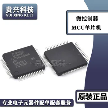 LPC2194HBD64 посылка LQFP64 микросхема микроконтроллера MCU однокристальный новый точечный