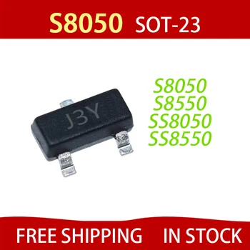 3000 шт. S8050 S8050D S8550 S8550D SS8550D SS8550 SS8050 SS8050D SOT-23 транзистор большой мощности тока
