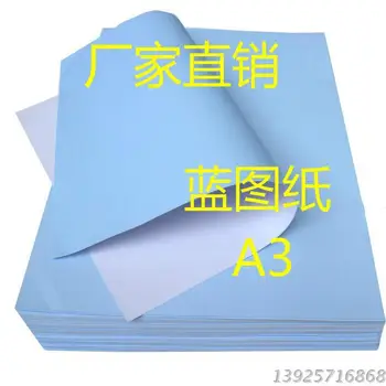 80 Г Односторонней бумаги для чертежей формата А3, двусторонняя бумага для лазерной струйной печати Формата А3, цифровая инженерная печать для чертежей