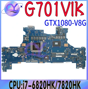Материнская плата G701VI Для ASUS G701VIK G701 G701V Материнская плата ноутбука С i7-6820H i7-7820H GTX1080/V8G 100% Тест Хорошо