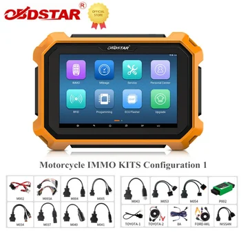 OBDSTAR X300DP PLUS C Full Key Master DP Plus Автоматический программатор ключей с мотоциклетными комплектами IMMO Конфигурация 1
