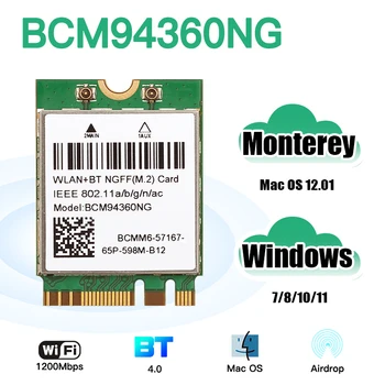 1200 Мбит/с BCM94360NG Двухдиапазонная карта Wi-Fi 2,4 G/5 ГГц NGFF M.2, совместимая с Bluetooth 4.0 802.11AC Для macOS Airdrop Handoff Hackintosh