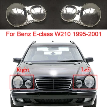 Для Benz W210 E200 E240 E260 E280 1995-2001 Крышка Передних Фар Прозрачная Крышка Абажура Фары Корпус Объектива