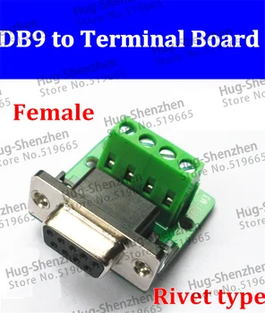 Оптовая продажа, тип клепки, 30 шт, женский Последовательный порт DB9 для подключения к терминалам RS232-RS485, разъемы breakout board pin 1/2/5/6