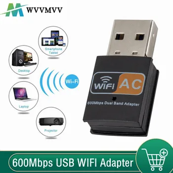 600 Мбит/с 2,4 ГГц + 5 ГГц Двухдиапазонный USB Wifi Адаптер Беспроводная Сетевая карта Беспроводной USB Wi Fi Адаптер Wi-Fi Ключ Сетевая карта ПК