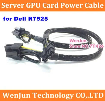 35 см черный кабель питания серверной видеокарты DELL R7525 с графическим процессором для интерфейса PCI-E с черными рукавами от 12pin до двойного 8pin (6 + 2)