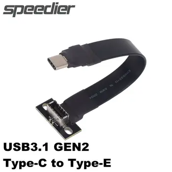 USB3.1 Удлинительный Ленточный кабель Интерфейс USB 3.1 Type-C-Type-E Материнская плата ITX A4 USB-E USB-C Gen2 10G/s Адаптер Крепежное отверстие
